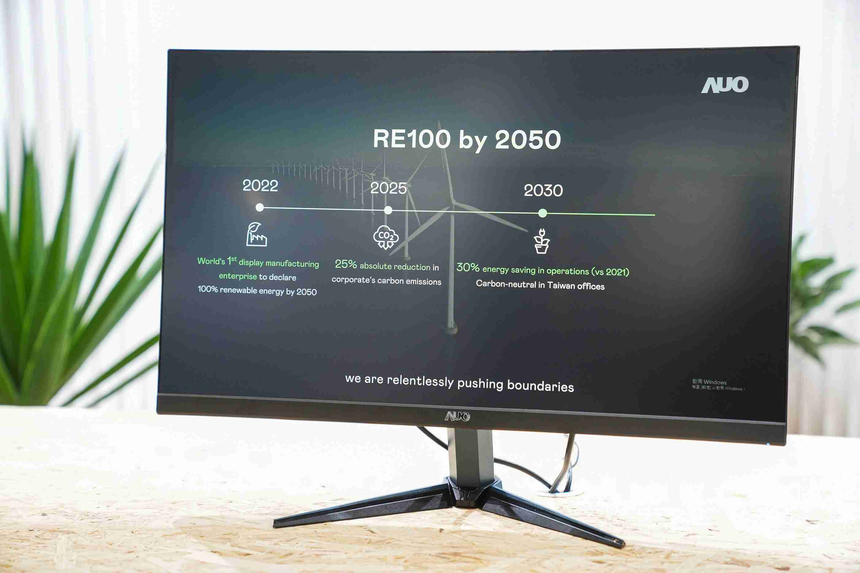 PG国际关注产品生命周期各阶段的永续性，，携手客户、、、、供货商实践永续原物料，，积极将再生原物料导入绿色产品，，，在DJSI永续原物料项目获得同产业最高分